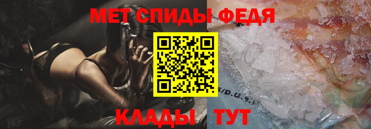 АМФ Premium Армавир