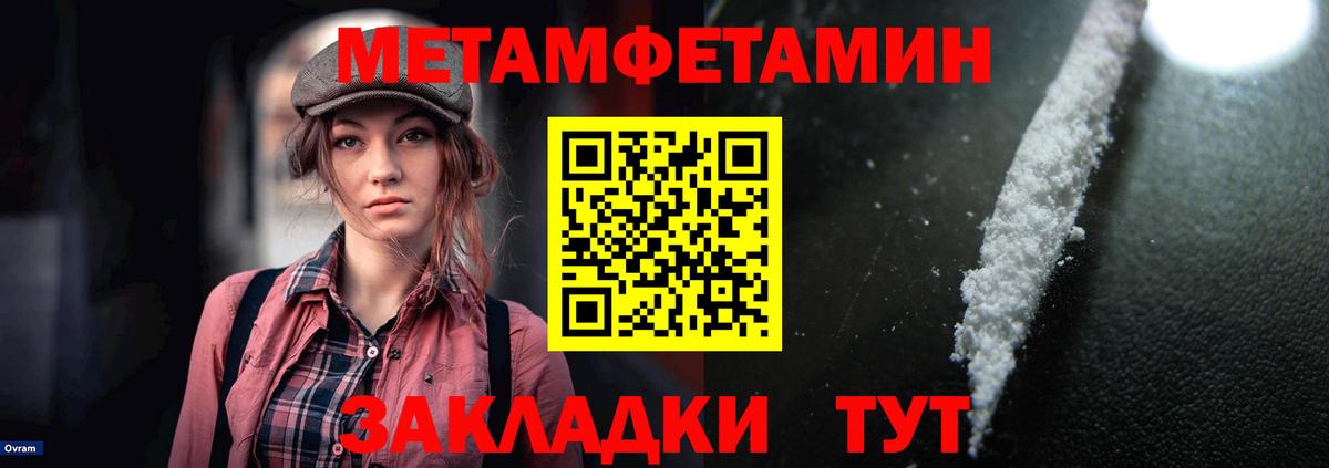 АМФ  Amphetamine 98%  Вход с VPN  Армавир 