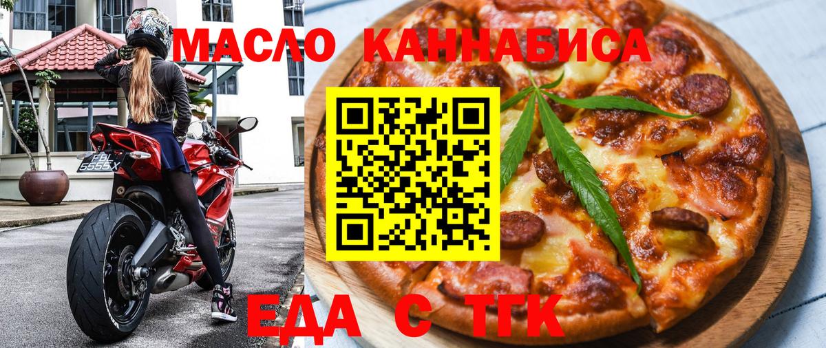 Армавир  Canna-Cookies конопля  Вход с VPN 