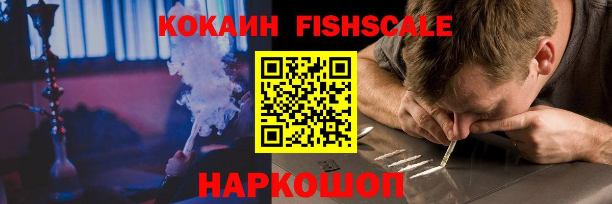 Гашиш  КОКАИН  Марихуана  А ПВП СОЛЬ   Армавир  Вход с VPN  Кодеин  ГАШ  Меф  
