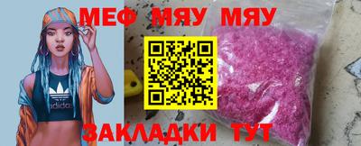 кокаин Обь
