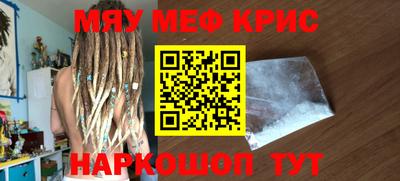 ALPHA PVP Обнинск