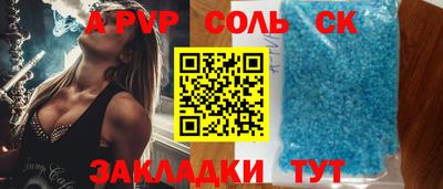 кокаин Обь
