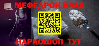мефедрон VHQ Первоуральск