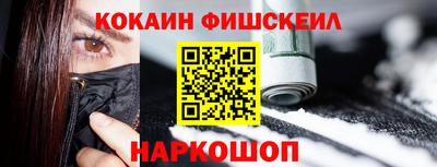 кокаин Обь