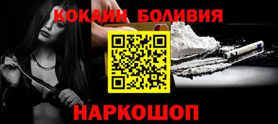 кокаин Обь