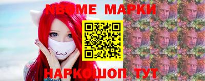 кокаин Обь