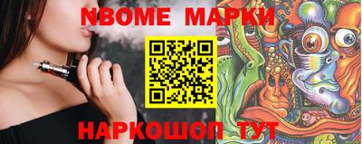 ALPHA PVP Обнинск