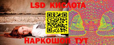 ГАЛЛЮЦИНОГЕННЫЕ ГРИБЫ Партизанск