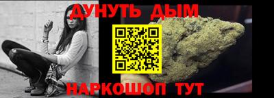 марихуана Нягань