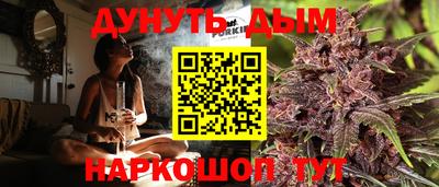 марихуана Нягань