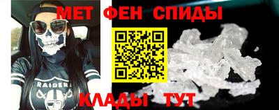 кокаин Обь