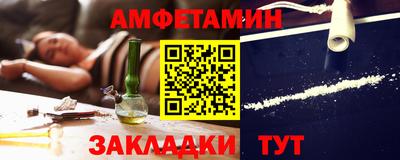 ALPHA PVP Обнинск