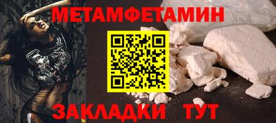 кокаин Обь