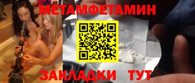 ГАЛЛЮЦИНОГЕННЫЕ ГРИБЫ Партизанск
