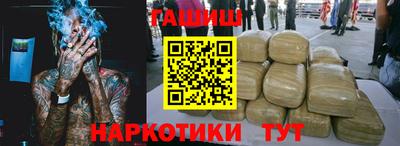 кокаин Обь
