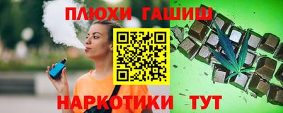 кокаин Обь