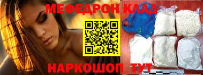 кокаин Обь