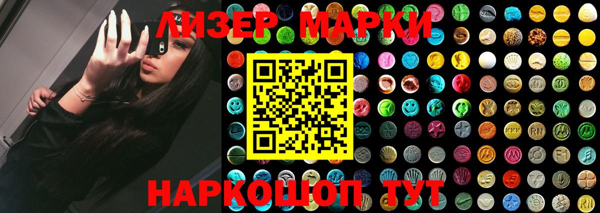Лсд 25 экстази ecstasy  hydra онион  Армавир  Лсд 25 экстази ecstasy  Вход с VPN 