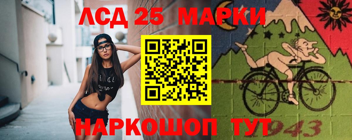 Лсд 25 экстази ecstasy Армавир