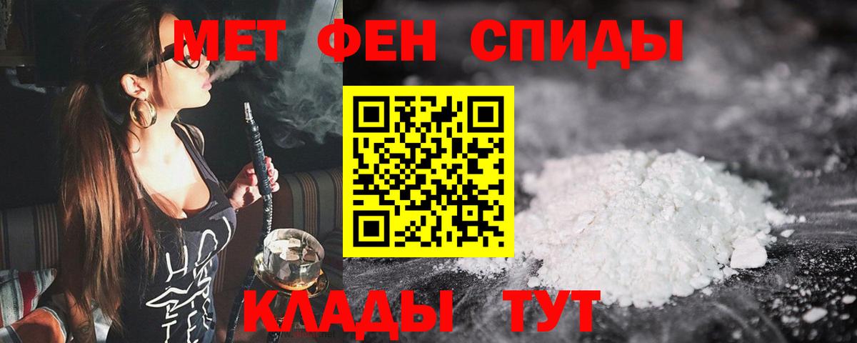 Метамфетамин витя  МЕТАМФЕТАМИН  Армавир  Вход с VPN  Метамфетамин витя 