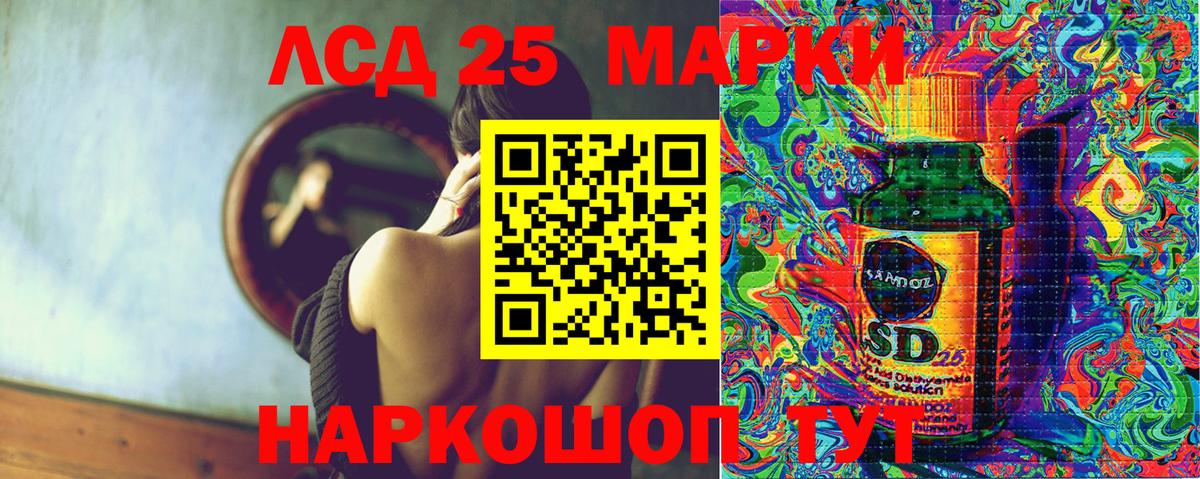 Марки N-bome  Вход с VPN  Армавир  Марки NBOMe 1,8мг 
