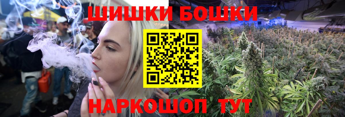 Канабис Ganja Армавир