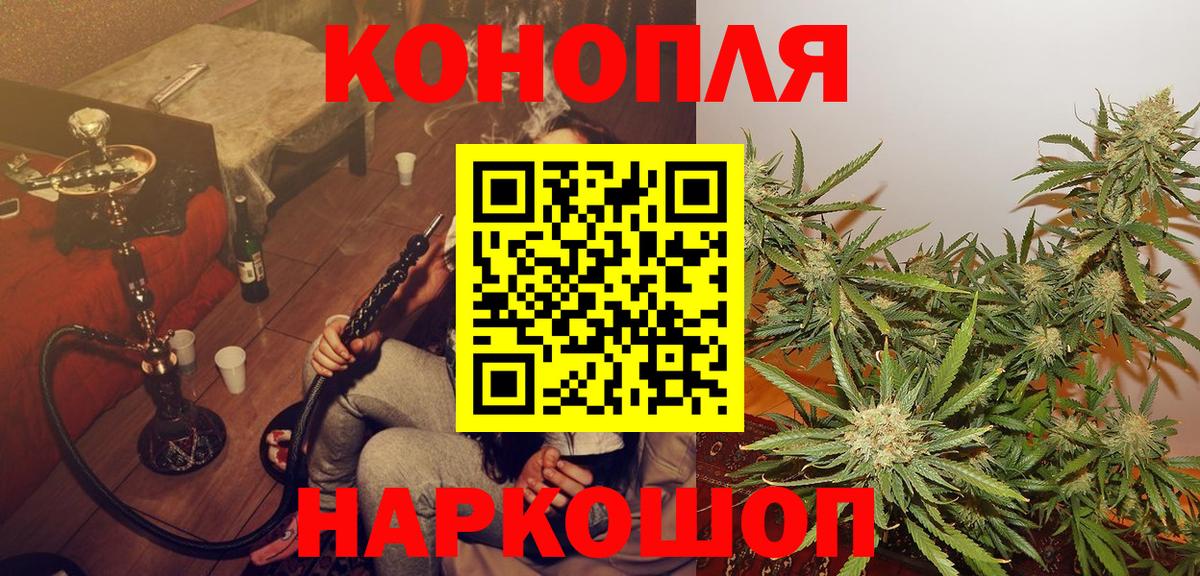Канабис Amnesia  Вход с VPN  МАРИХУАНА MAZAR  Шишки марихуана Bruce Banner  Армавир 
